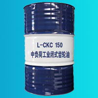 昆侖L-CKC150 中負(fù)荷工業(yè)閉式齒輪油5